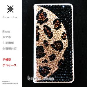 iPhoneX｜iPhone8｜iPhone7｜iPhone6S 手帳型 デコ ケース カバー スワロフスキー 139