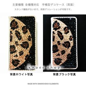 iPhoneX|iPhone8|iPhone7...の詳細画像3