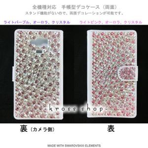 iPhoneX|iPhone8|iPhone7...の詳細画像1