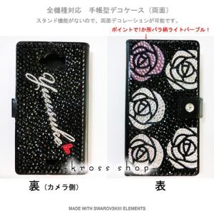 iPhoneX|iPhone8|iPhone7...の詳細画像1