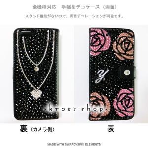 iPhoneX|iPhone8|iPhone7...の詳細画像1