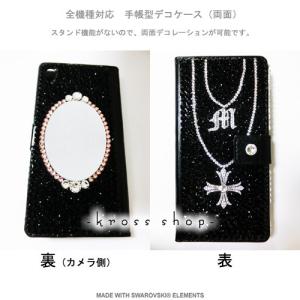 iPhoneX|iPhone8|iPhone7...の詳細画像1