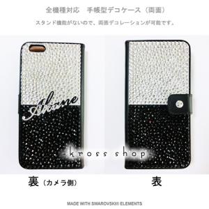 iPhoneX|iPhone8|iPhone7...の詳細画像1