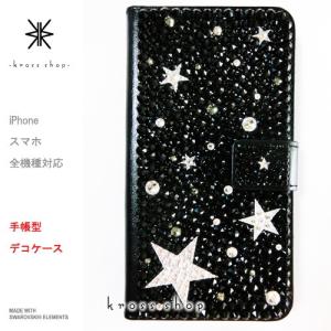 iPhoneX｜iPhone8｜iPhone7｜iPhone6S 手帳型 デコ ケース カバー スワロフスキー 153