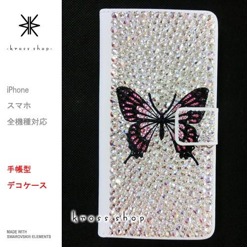 iPhoneX｜iPhone8｜iPhone7｜iPhone6S 手帳型 デコ カバー スワロフスキ...
