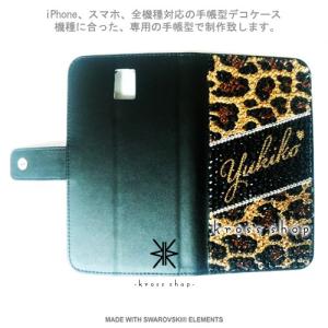 iPhoneX|iPhone8|iPhone7...の詳細画像1
