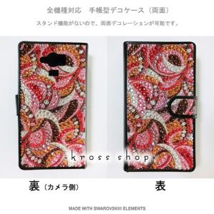 iPhone8 iPhone7 PLUS アイ...の詳細画像1