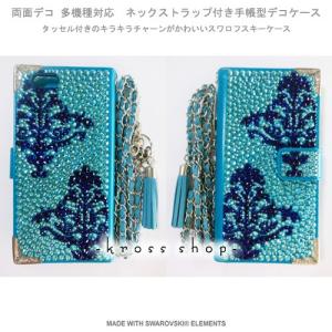 iPhone8 iPhone7 PLUS アイ...の詳細画像1