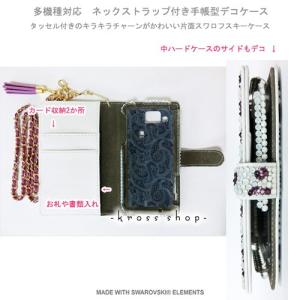 iPhone8 iPhone7 PLUS アイ...の詳細画像3