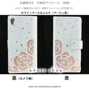 iPhone8 iPhone7 PLUS アイ...の詳細画像1