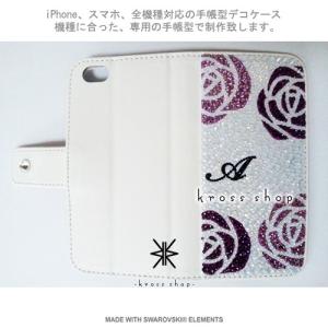iPhone8 iPhone7 PLUS アイ...の詳細画像1