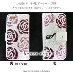 iPhone8 iPhone7 PLUS アイ...の詳細画像1