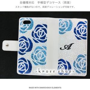 iPhone8 iPhone7 PLUS アイフォン6s プラス 手帳型 ケース カバー スワロフスキー デコ 24