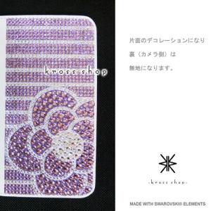 iPhone8 iPhone7 PLUS アイ...の詳細画像1