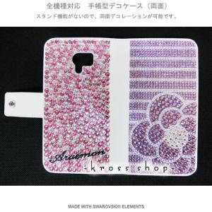 iPhone8 iPhone7 PLUS アイフォン6s プラス 手帳型 ケース カバー スワロフスキー デコ 26