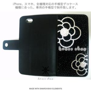 iPhone8 iPhone7 PLUS アイ...の詳細画像1