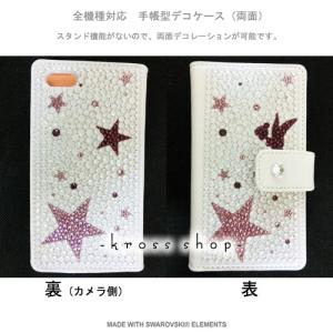 iPhone8 iPhone7 PLUS アイ...の詳細画像1
