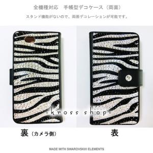 iPhone8 iPhone7 PLUS アイ...の詳細画像1