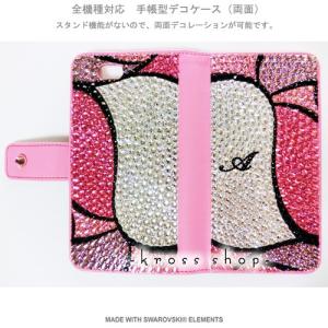 iPhone8 iPhone7 PLUS アイフォン6s プラス 手帳型 ケース カバー スワロフスキー デコ 42