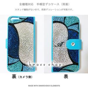 iPhone8 iPhone7 PLUS アイ...の詳細画像1
