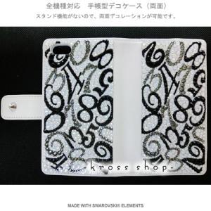 iPhone8 iPhone7 PLUS アイフォン6s プラス 手帳型 ケース カバー スワロフスキー デコ 48