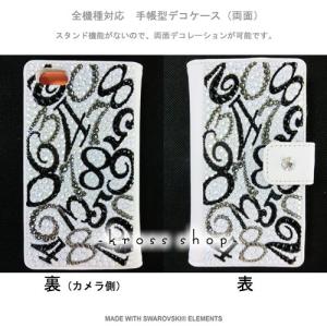 iPhone8 iPhone7 PLUS アイ...の詳細画像1
