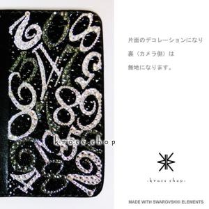iPhone8 iPhone7 PLUS アイ...の詳細画像1