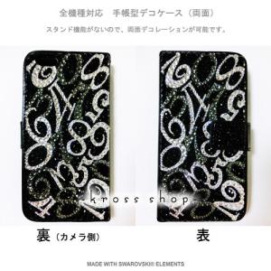 iPhone8 iPhone7 PLUS アイ...の詳細画像1