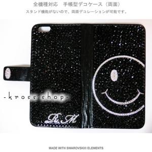 iPhone8 iPhone7 PLUS アイフォン6s プラス 手帳型 ケース カバー スワロフスキー デコ 58