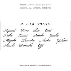 iPhone8 iPhone7 PLUS アイ...の詳細画像5
