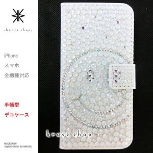 iPhone8 iPhone7 PLUS アイフォン6s プラス 手帳型 ケース カバー スワロフスキー デコ 59
