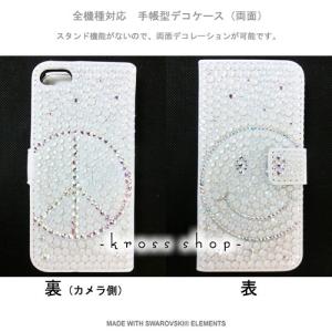 iPhone8 iPhone7 PLUS アイ...の詳細画像1