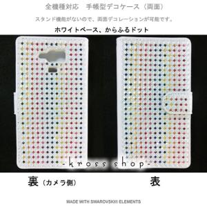 iPhone8 iPhone7 PLUS アイ...の詳細画像1