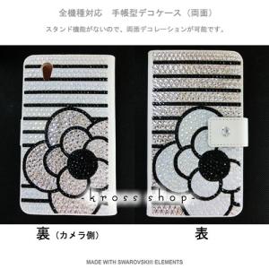 iPhone8 iPhone7 PLUS アイ...の詳細画像1