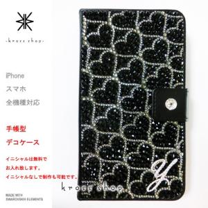 iPhone8 iPhone7 PLUS アイフォン6s プラス 手帳型 ケース カバー スワロフスキー デコ 73