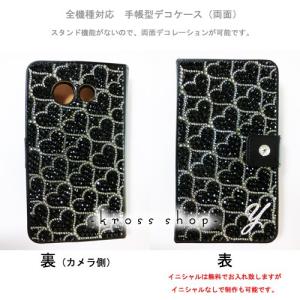 iPhone8 iPhone7 PLUS アイ...の詳細画像1