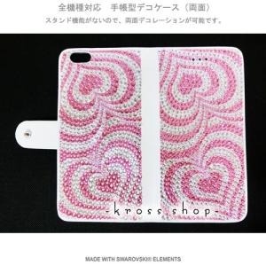 iPhone8 iPhone7 PLUS アイフォン6s プラス 手帳型 ケース カバー スワロフスキー デコ 76