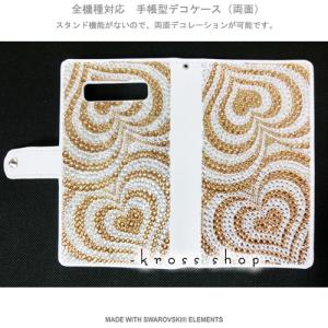 iPhone8 iPhone7 PLUS アイフォン6s プラス 手帳型 ケース カバー スワロフスキー デコ 78