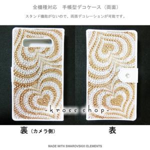 iPhone8 iPhone7 PLUS アイ...の詳細画像1