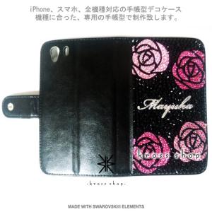iPhone8 iPhone7 PLUS アイ...の詳細画像1