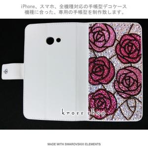 iPhone8 iPhone7 PLUS アイ...の詳細画像1
