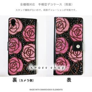 iPhone8 iPhone7 PLUS アイ...の詳細画像1