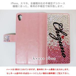 iPhone8 iPhone7 PLUS アイ...の詳細画像1
