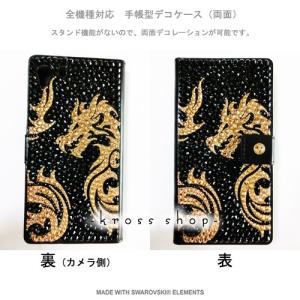 iPhone8 iPhone7 PLUS アイ...の詳細画像1