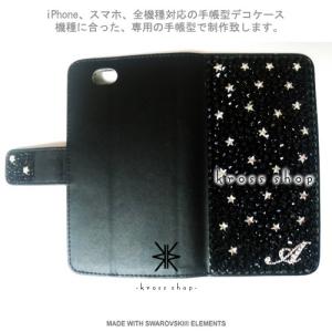 iPhone8 iPhone7 PLUS アイ...の詳細画像1