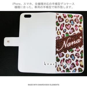 iPhone8 iPhone7 PLUS アイ...の詳細画像1