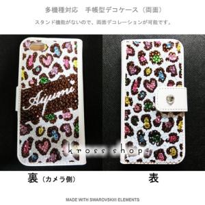 iPhone8 iPhone7 PLUS アイ...の詳細画像1