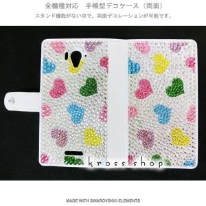 iPhone8 iPhone7 PLUS アイフォン6s プラス 手帳型 ケース カバー スワロフスキー デコ 107