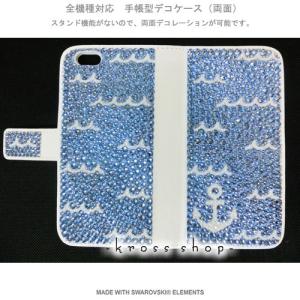 iPhone8 iPhone7 PLUS アイフォン6s プラス 手帳型 ケース カバー スワロフスキー デコ 109