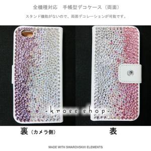iPhone8 iPhone7 PLUS アイ...の詳細画像1